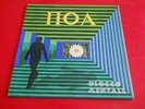 LP ITALIAN PROG BLOCCO MENTALE - POA - ORIGINALE TITANIA