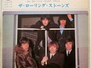 THE ROLLING STONES HAVE YOU SEEN YOUR MOTHER + 3 1967 JAPAN EP on LONDON