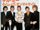 THE ROLLING STONES TELL ME / TIME IS ON MY SIDE JAPAN 7