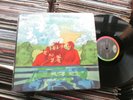 BEACH BOYS lp Friends _ open shrink, rainbow Capitol ST-2895
