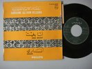 France Arabic EP - ANA BGHIT / ANARI 