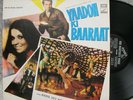 Rahul Dev Burman ?– Yaadon Ki Baaraat ?Bollywood LP Vinyl record Hindi Indian