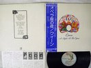 QUEEN A NIGHT AT THE OPERA ELEKTRA P-10075E Japan OBI VINYL LP