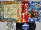 ROLLING STONES THEIR SATANIC MAJESTIES REQUEST LONDON LAX-1011 Japan OBI LP