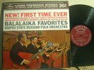 TAS TOP TEN MERCURY SR 90310 Balalaika Favorites GNUTOV 35MM CBFR2 VG++, NM