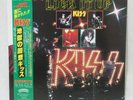 KISS 