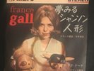 France Gall / Claude François,EP Japon, Chanté en Japonais,1965