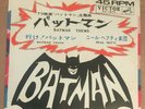 OST,Neal Hefti,Batman Theme,45t  Original Japon
