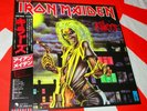 IRON MAIDEN KILLERS JAPAN LP+OBI+FREE ANOTHER LIVE NAGOYA 1981 CD Paul Di'Anno