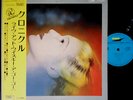 CHRONICLE Live At Whisky A-Go-Go LP w/OBI japan psych prog Far East Family Band