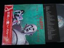 QUEEN - NEWS OF THE WORLD - JAPAN LP Vinyl OBI GATE FOLD P-10430E
