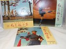 3 ORCHESTRA OF THE CHINA BALLET TROUPE - RED DETACHMENT OF WOMEN RECORDS 1971