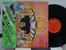 JIMI HENDRIX / AXIS BOLD AS LOVE, RARE JAPAN ORIG. LP w/OBI & INSERT PSYCH NM