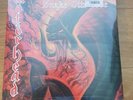 MOTORHEAD ?– SNAKE BITE LOVE VINYL LP (NEW/SEALED) Motörhead