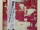 JPN Promo The Roxy London WC2 (Jan - Apr 77) EMS-80905 Sex Pistols Free Shipping