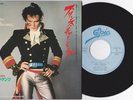 Adam & The Ants - ??????????? = Prince Charming 7