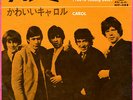 THE ROLLING STONES - TELL ME / CAROL - VERY RARE  JAPAN 45' Vinyl PS HIT-388