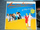 ANIMOTION Japan 1984 7PP-168 NM 7