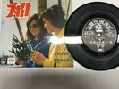 Hong Kong TSIN Ting Mona Fingers Margare Lee Kiang Hung Rare EMI Chinese Record
