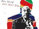 Mulatu Astatke - Mulatu Steps Ahead