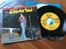 E83 ADRIANO CELENTANO 24.000 baci 7ps JAPAN HIT-2070 San Remo Festival