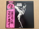 David Bowie - The Man Who Sold The World LP RCA Japan 1976