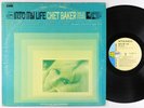 Chet Baker - Into My Life LP - World Pacific - WS-1858 DJ DG VG+ PROMO