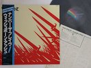 LP WISHBONE ASH Number The Brave VIM6252 MCA JAPAN Vinyl OBI