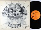 Byron Morris & Unity - Blow Thru Your Mind LP - E.P.I. - Spiritual Free Jazz