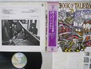 DEEP PURPLE BOOK OF TALIESYN WARNER P-8377W Japan OBI VINYL LP