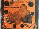 Stanley Murphy: « Achika douwoui »Afro soukouss garage soul drum breaks/Ivory Co