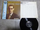 Bill Evans Trio Portrait In Jazz Riverside VIJ-101 Japan   LP OBI