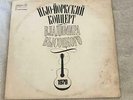 Vladimir Vysotsky - New York Concert * 1979 Russian Folk 2LP Rare