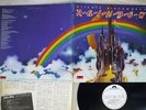 RITCHIE BLACKMORE'S RAINBOW POLYDOR 20MM 9225 JAPAN PROMO VINYL LP