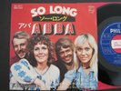 ABBA SO LONG JAPAN 7inch