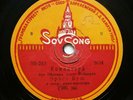 78rpm ERNST BUSCH in MOSCOW Komintern Anthem / Kameraden Thalmann RARE USSR 1936