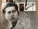 Alan Tam ??? - ???? Lorelei KOREA LP Vinyl Rare
