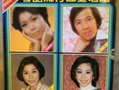 ?? ??? ??? Hong Kong LP 1977 Chinese ?? ????