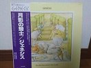 Genesis  : Selling England By Pounds Japan LP W/OBI