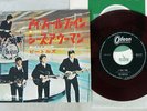 BEATLES I FEEL FINE ODEON OR-1179 JAPAN RED VINYL VINYL 7