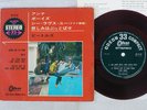 BEATLES ANNA(GO TO HIM) ODEON OP-4118 JAPAN FLIPBACK COVER RED VINYL VINYL 7