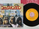 SWEET FOX ON THE RUN RCA SS-2476 JAPAN VINYL 7