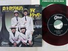BEATLES WE CAN WORK IT OUT ODEON OR-1445 JAPAN RED VINYL VINYL 7