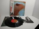PINK FLOYD - MEDDLE Japan gatefold OBI EMI HARVEST LP 1974 Toshiba EMS-80322 VG+