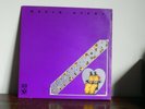 KEVIN AYERS BANANAMOUR Vinyl LP Textured Cover