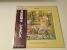 Genesis ?- Selling England By The Pound JAPAN LP w/ obi