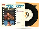 ELVIS PRESLEY OST BLUE HAWAII 7