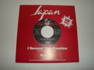 JAPAN / DAVID SYLVIAN - I SECOND THAT EMOTION/QUIET LIFE SCANDINAVIAN 7