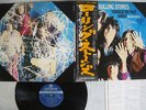 ROLLING STONES THROUGH THE PAST,DARKLY LONDON GXD-1013 JAPAN VINYL LP
