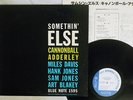 CANNONBALL ADDERLEY SOMETHIN' ELSE BLUE NOTE GXF-3001 JAPAN VINYL LP